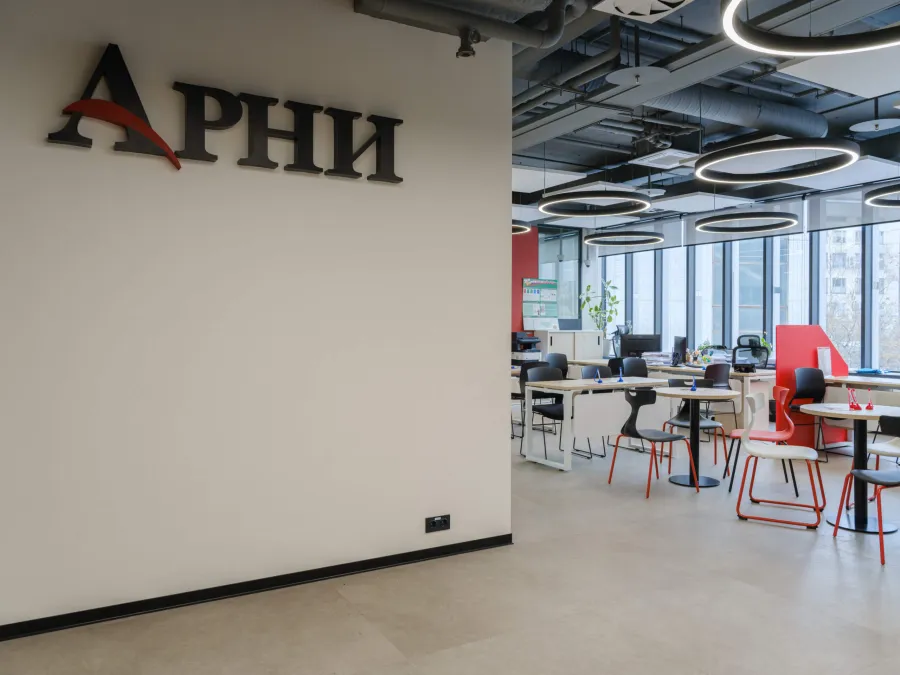 Офис АРНИ